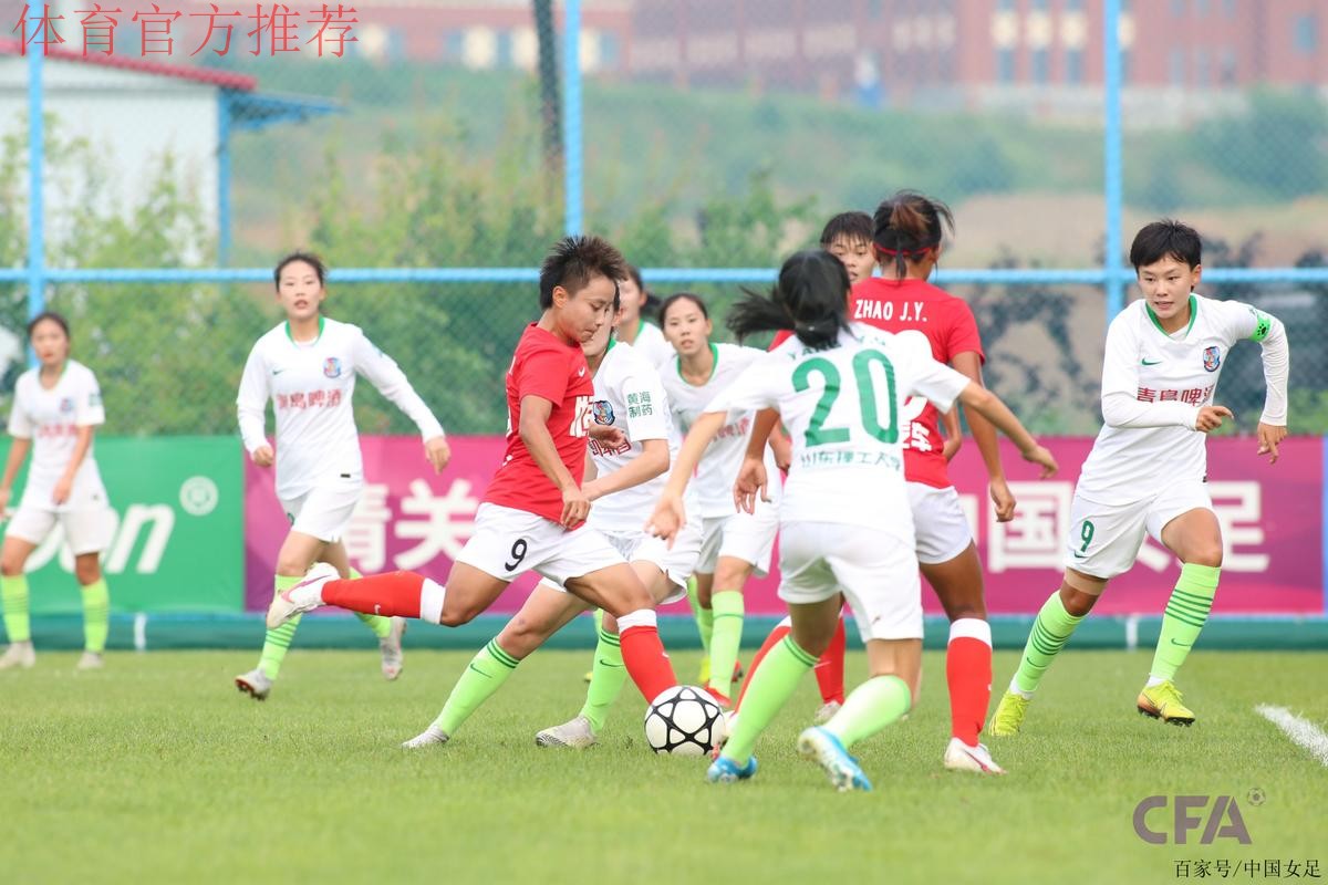 2021女甲联赛第一阶段落幕，广州队以全胜战绩领衔积分榜